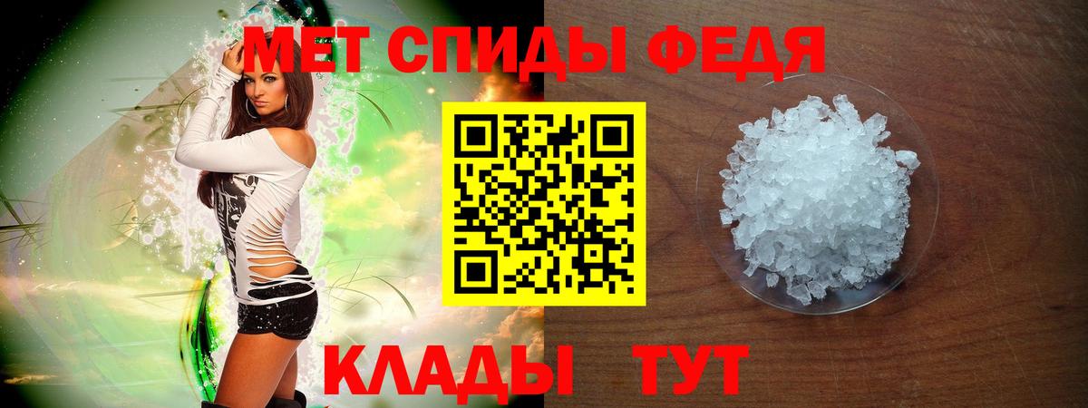 АМФЕТАМИН  Амфетамин  Вход с VPN  Амфетамин Розовый  Елабуга 
