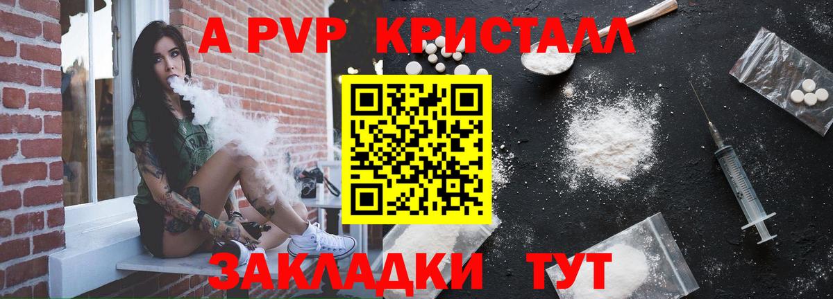 A-PVP СК Елабуга