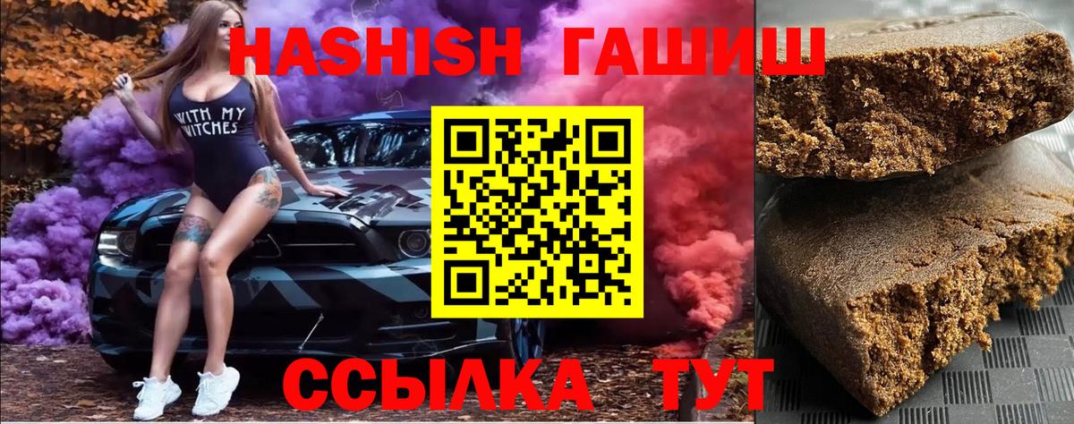 Елабуга  Гашиш хэш  Вход с VPN 