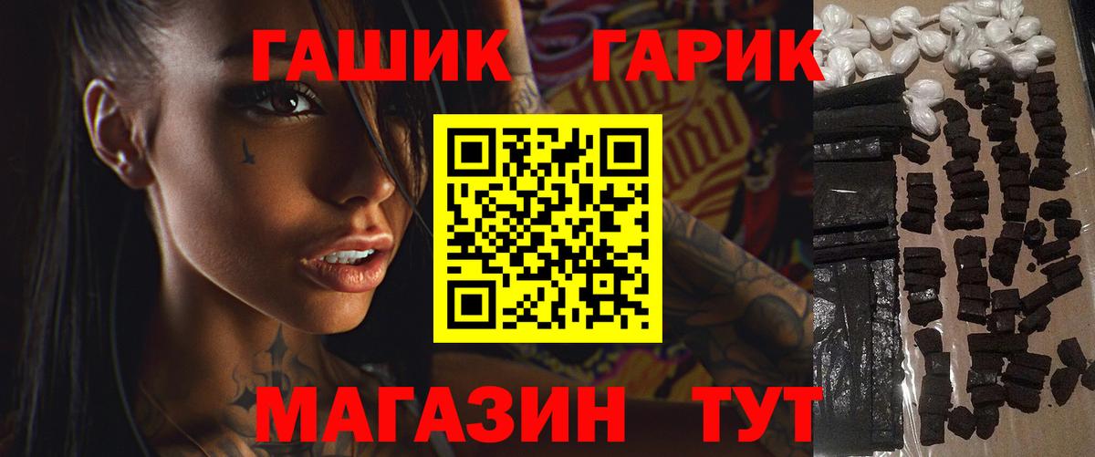 ГАШИШ 40% ТГК Елабуга
