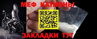 твердый Мариинск