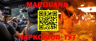 герыч Малгобек