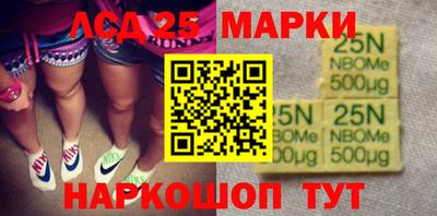 твердый Мариинск