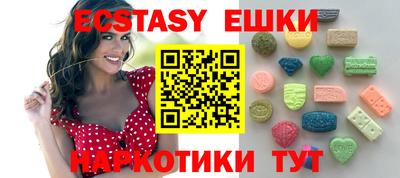 ECSTASY Малоярославец