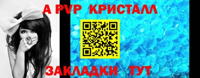 твердый Мариинск