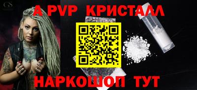 твердый Мариинск