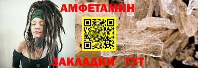 твердый Мариинск