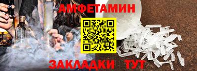 твердый Мариинск