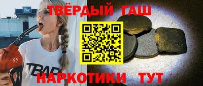 герыч Малгобек