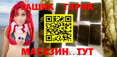 герыч Малгобек
