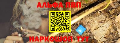 твердый Мариинск