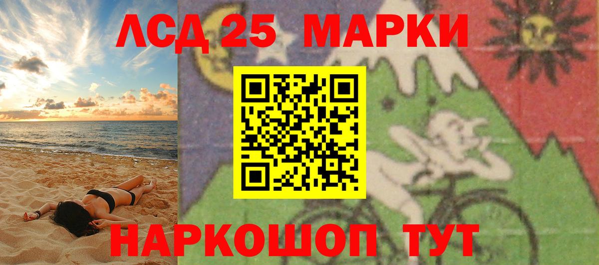 МЕГА рабочий сайт  Вход с VPN  Елабуга  LSD-25 экстази ecstasy  LSD-25 экстази кислота 