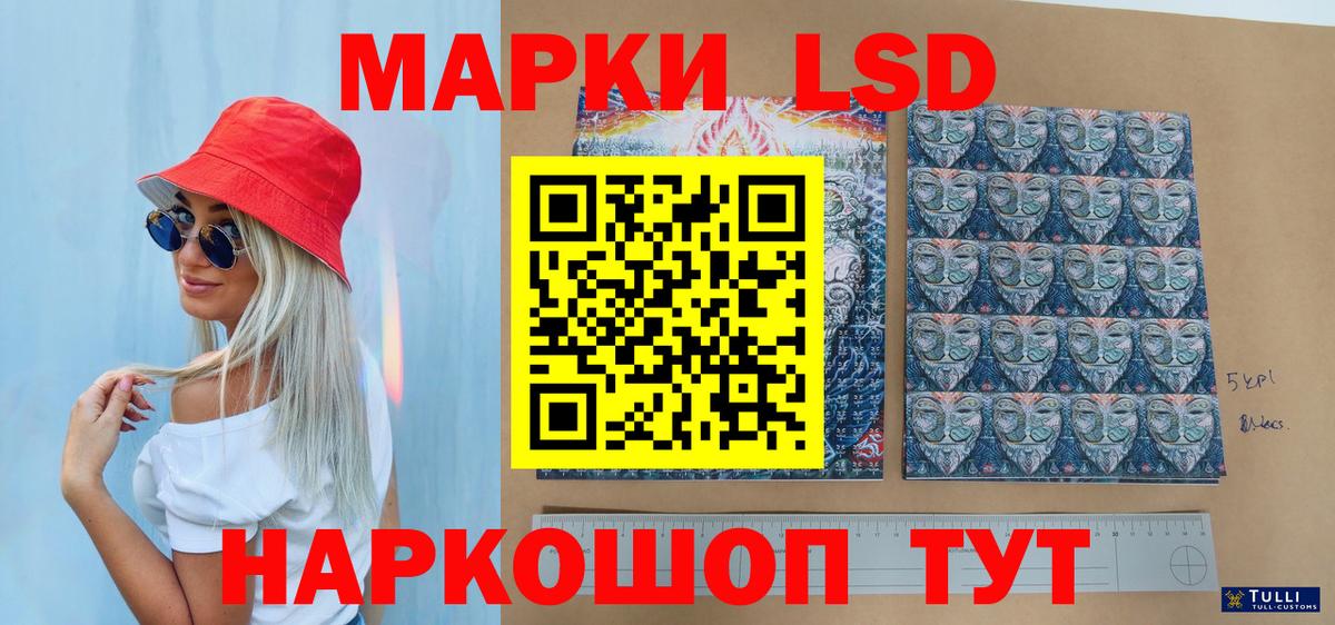 Марки 25I-NBOMe 1,5мг  Вход с VPN  Елабуга 