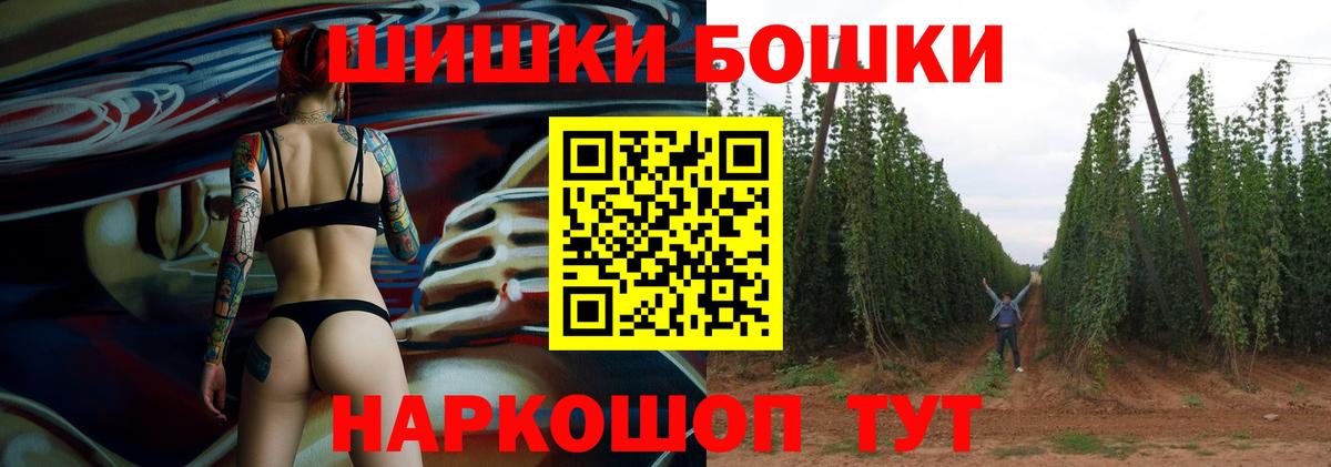 Марихуана индика Елабуга